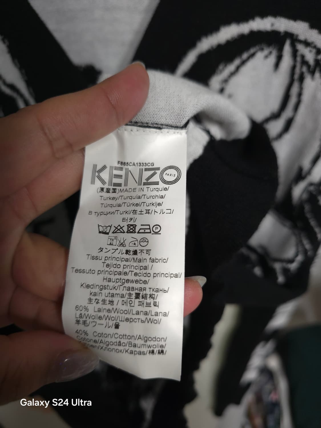 KENZO 겐조 울혼방 가디건 S ✨️정품✨️
 상품이미지8