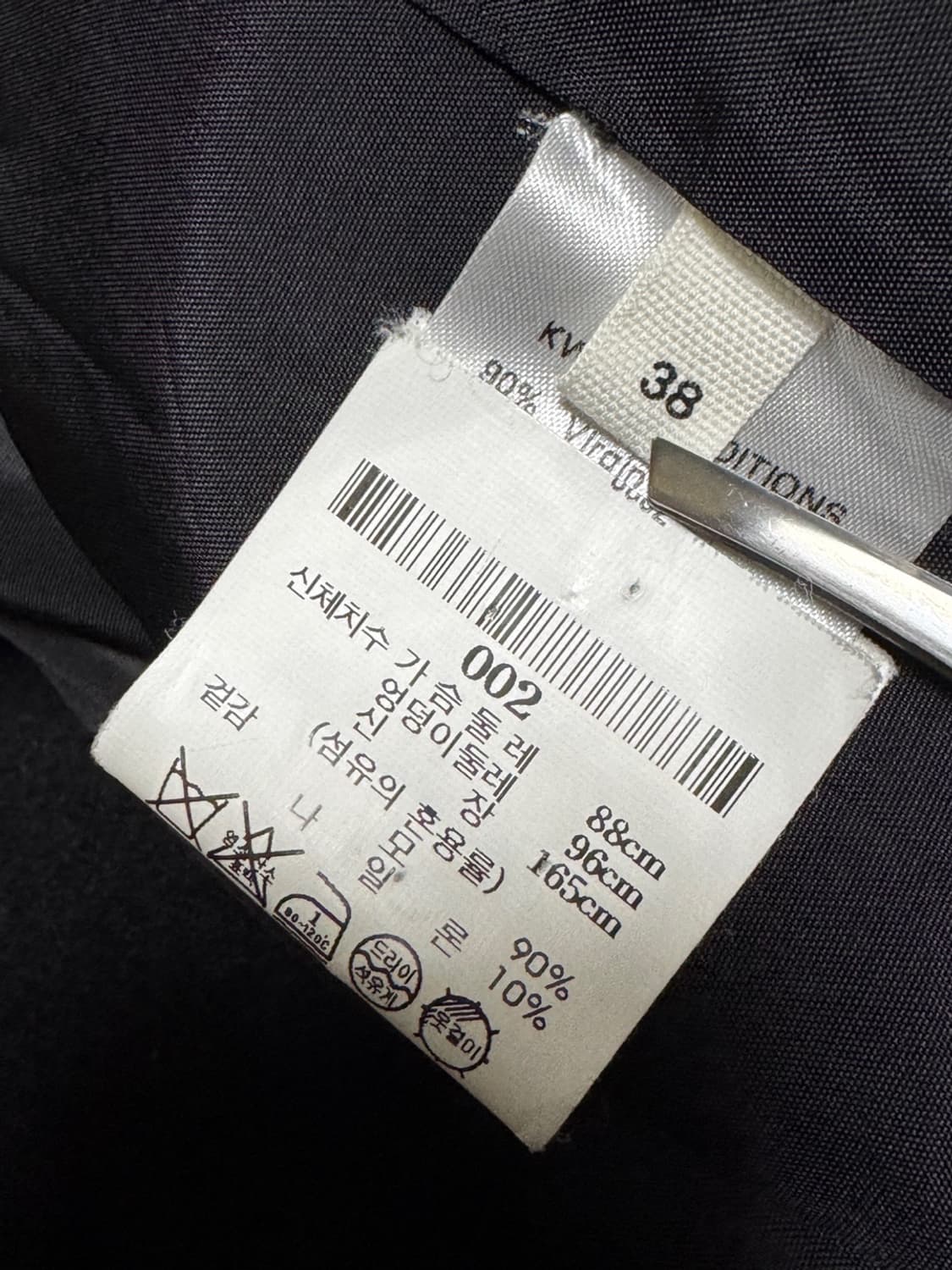 콰이단 에디션 브러쉬드 울 오버사이즈 코트  마리아노 아워레가시 프라다 상품이미지9