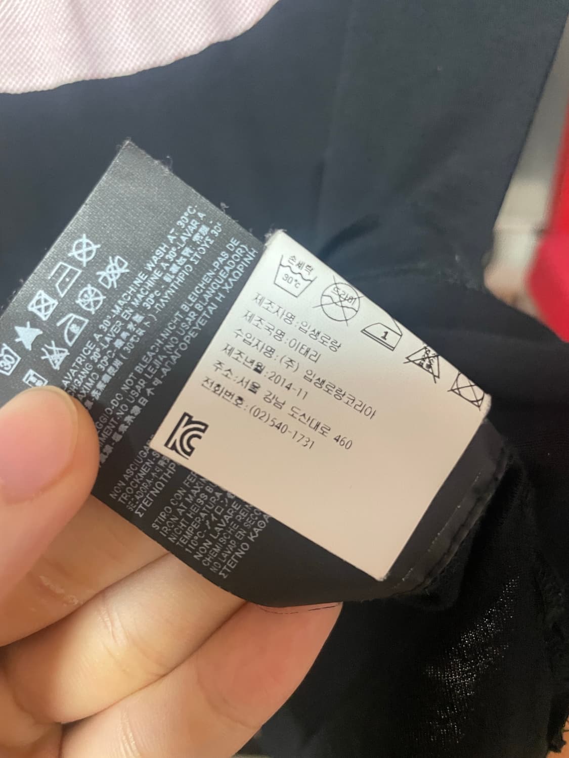 생로랑 블로드 티셔츠 반팔 상품이미지5