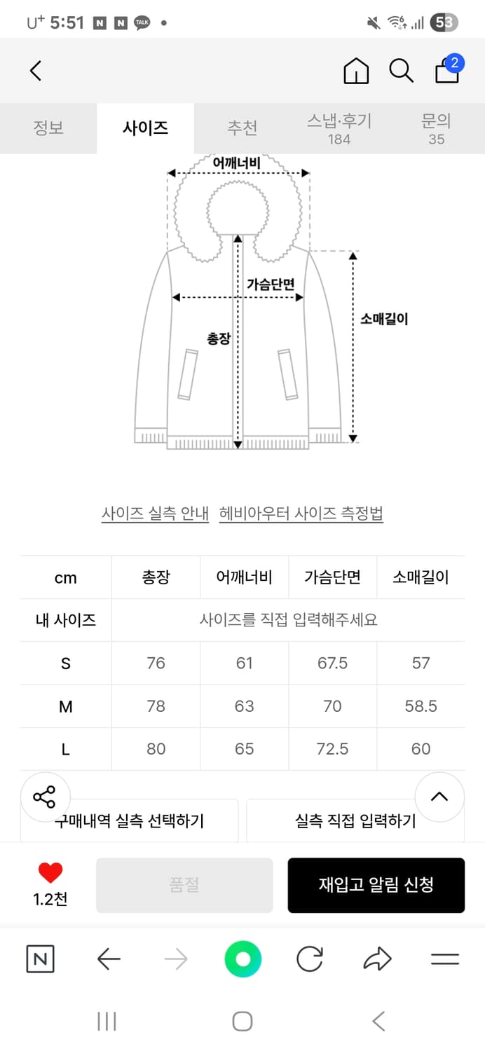 메종미네드 광택 벨티드 구스다운 패딩 Black 상품이미지9