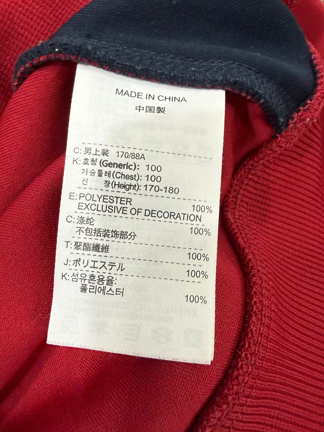 Nike 나이키 07-08 바르셀로나 져지 상품이미지5