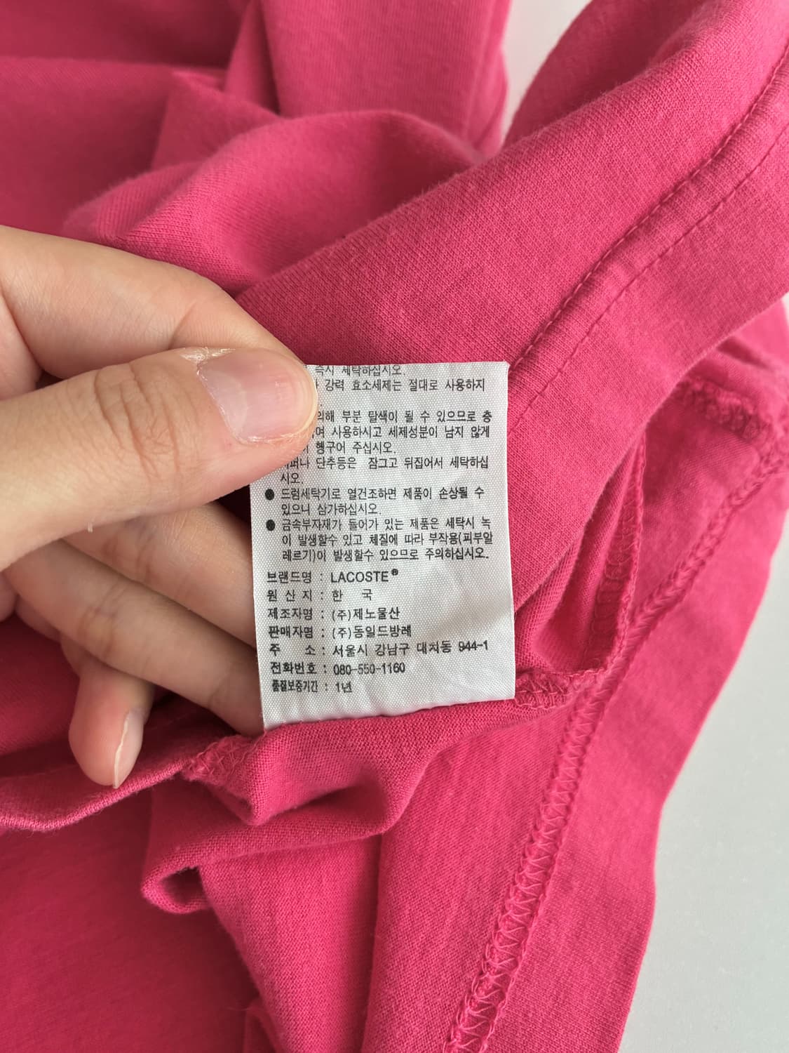 105) 라코스테 빅로고 라운드넥 반팔 티셔츠 핑크 상품이미지7