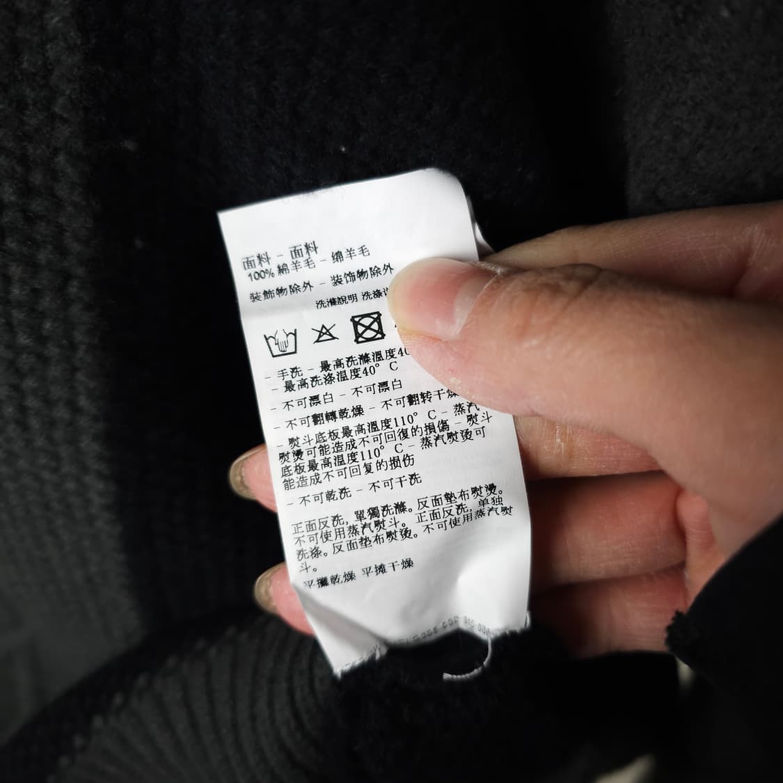 엠포리오 아르마니 다이아몬드 텍스처 배색 울 니트 남자105사이즈  상품이미지6