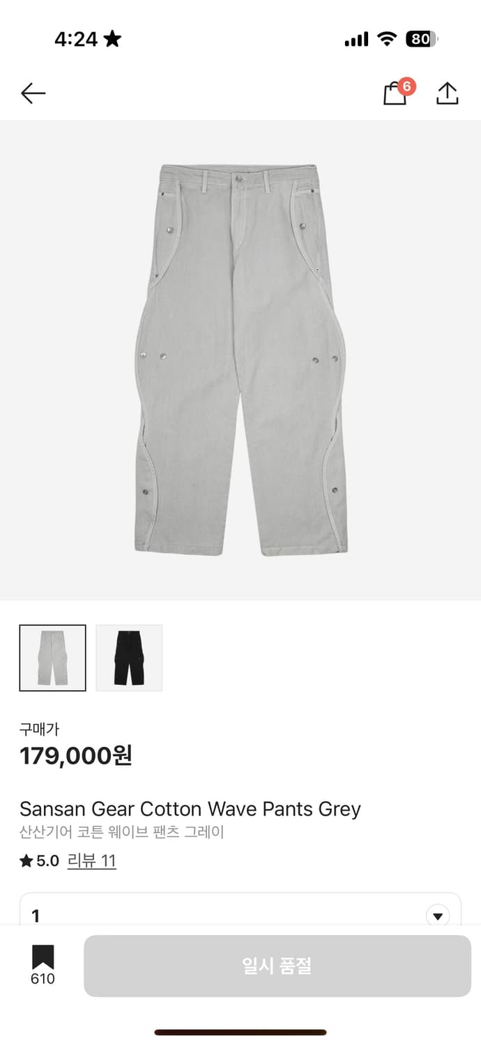 산산기어 웨이브 코튼 팬츠 그레이 상품이미지1