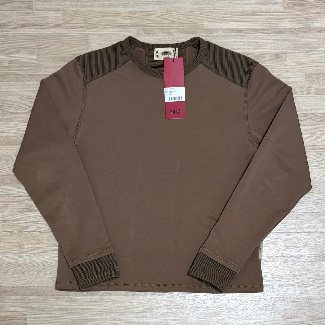기철 Backflip Knit (Brown) 상품이미지2