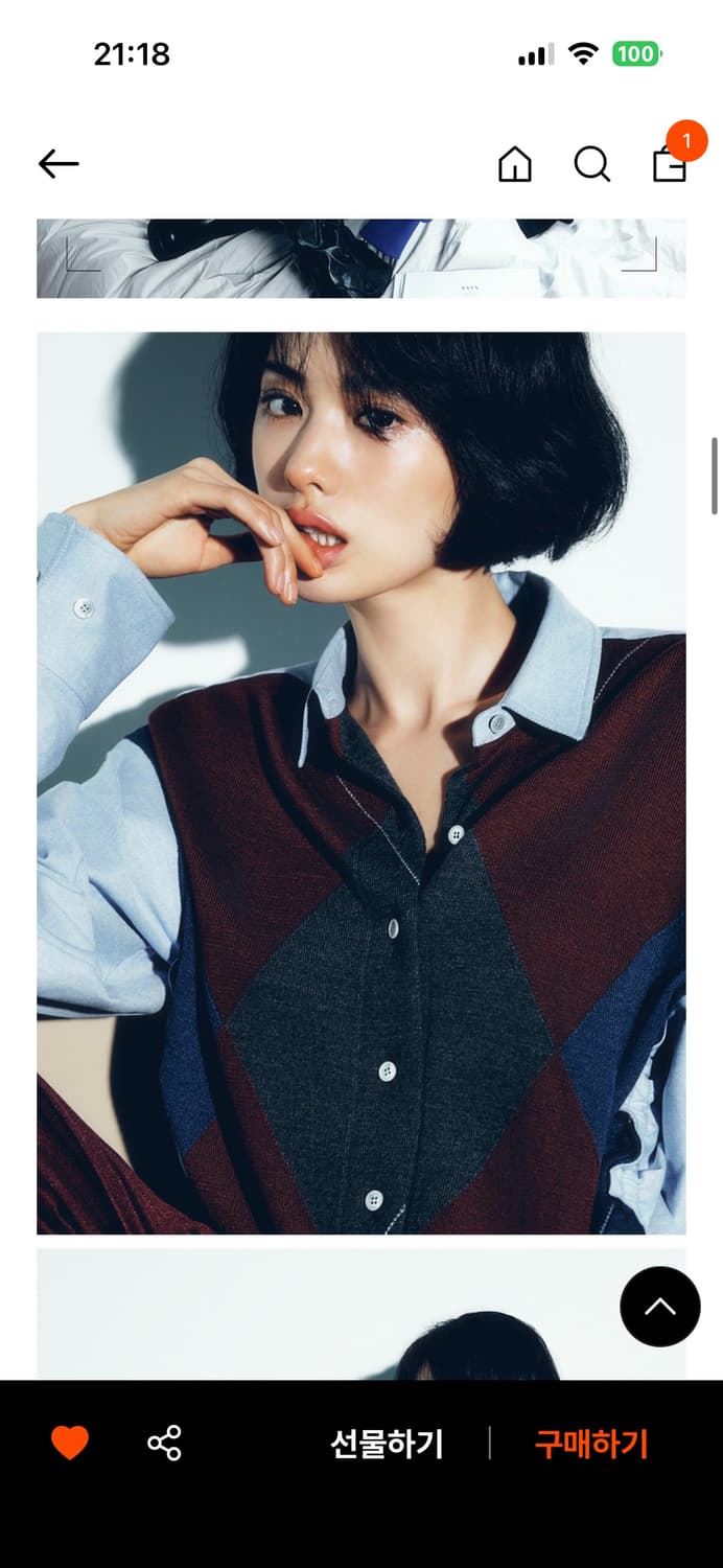 이비엠 E.B.M 아가일 패턴 니트 믹스 셔츠 44 상품이미지1