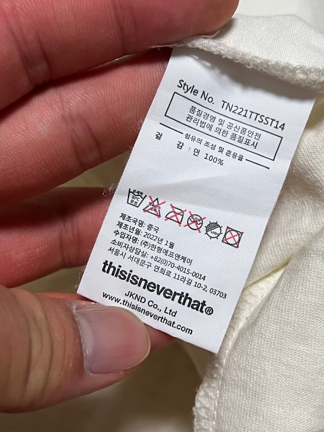 디스이즈네버댓 반팔티셔츠  상품이미지3