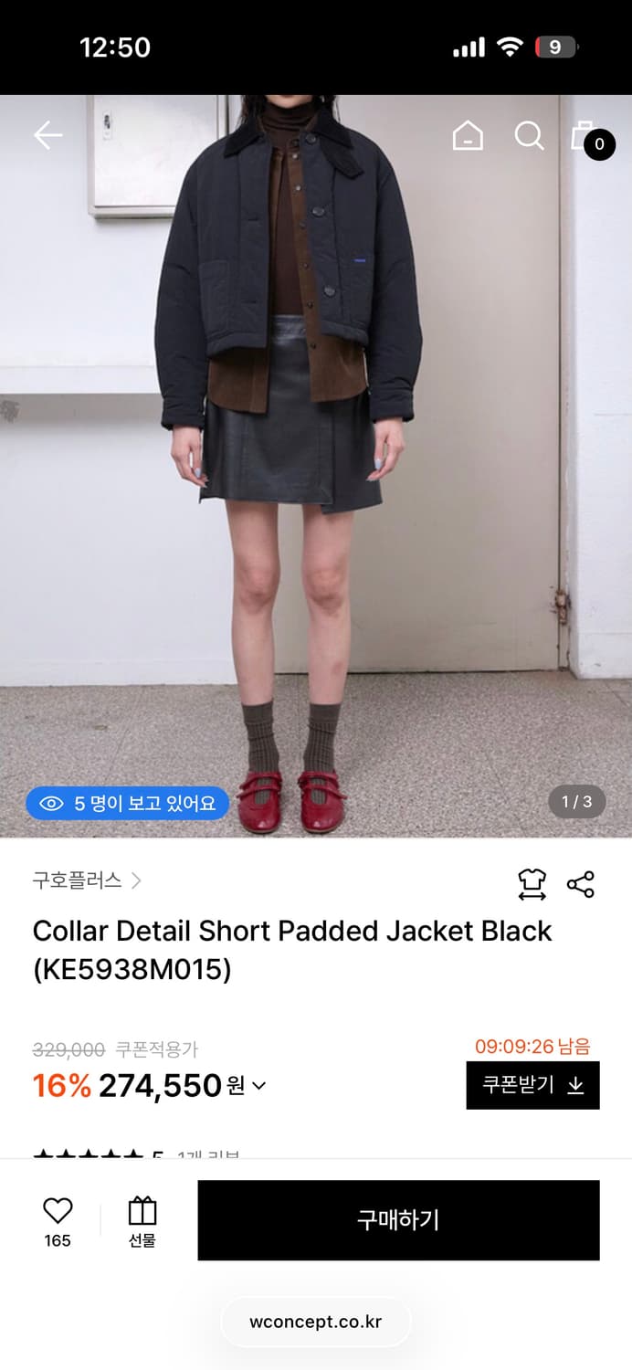 Kuho plus Collar Detail Short Padded자켓 상품이미지4