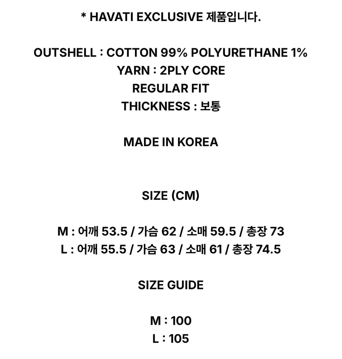 처칠롬퍼 하바티 익스클루시브 써머 체크셔츠 m 상품이미지4