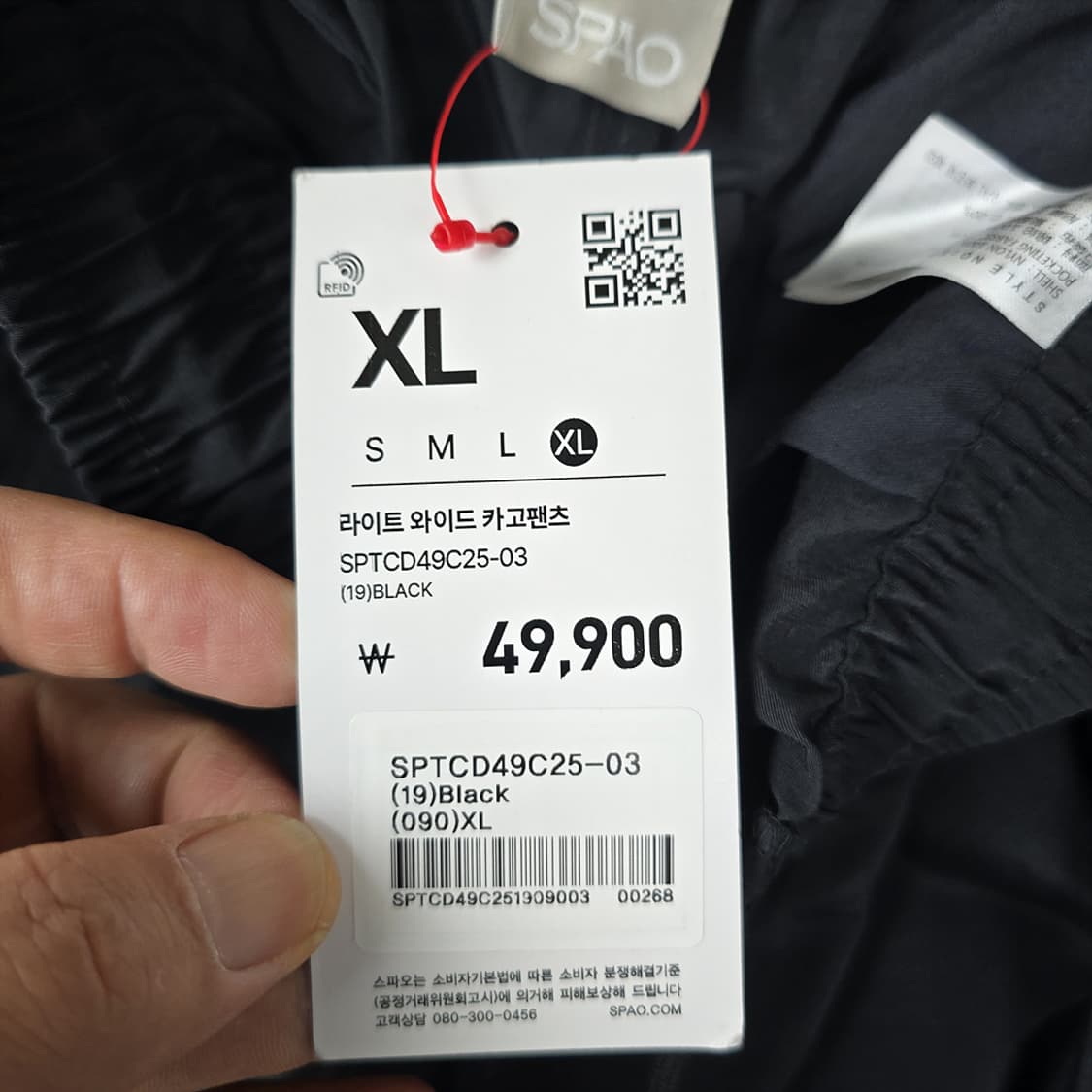 미사용새제품)남성 스파오 SPAO 카고 팬츠 XL 상품이미지5