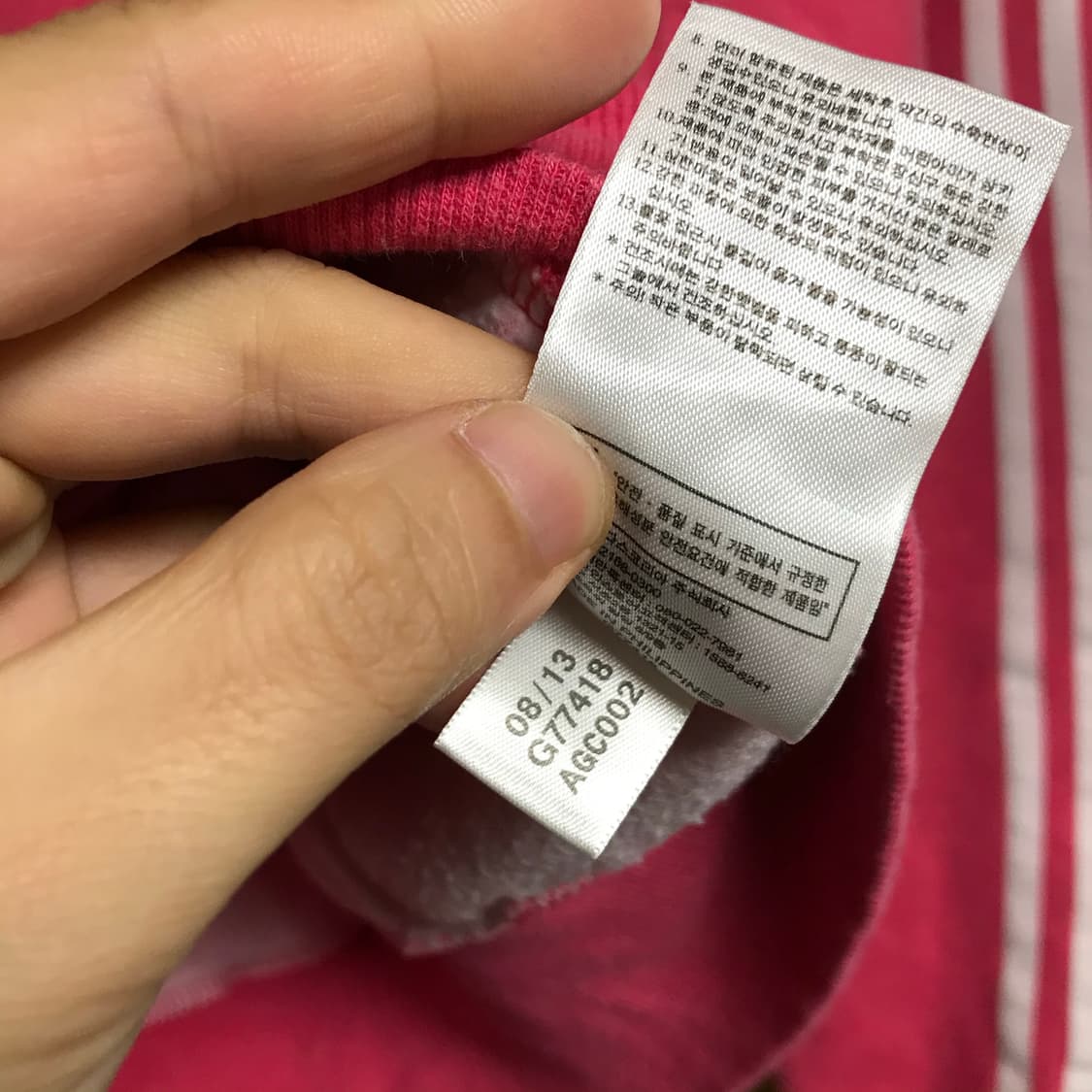 아디다스 분홍 코튼 집업져지 상품이미지6