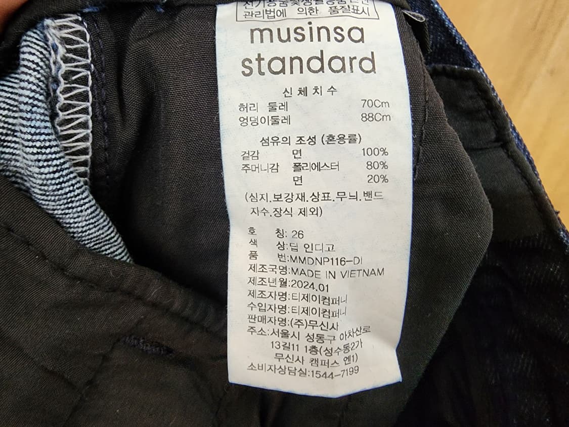 (26)무신사 원 턱 와이드 데님 슬랙스 팬츠 딥인디고 상품이미지5