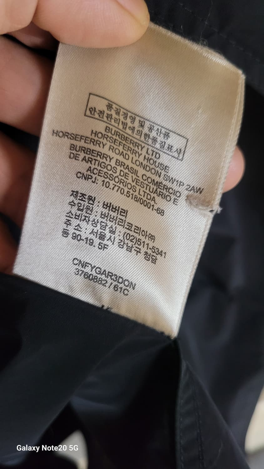 버버리 나일론 자켓 상품이미지9