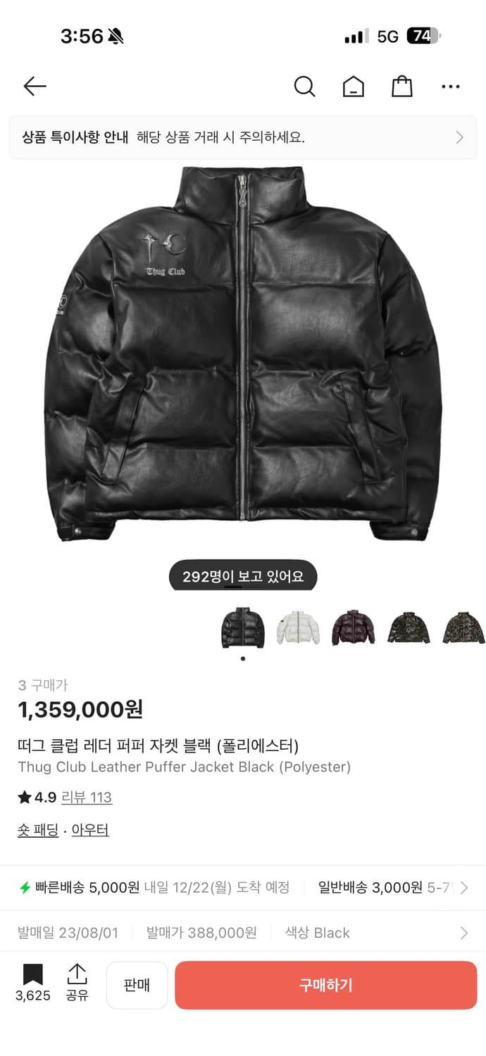 떠그클럽 패딩 3사이즈 상품이미지5