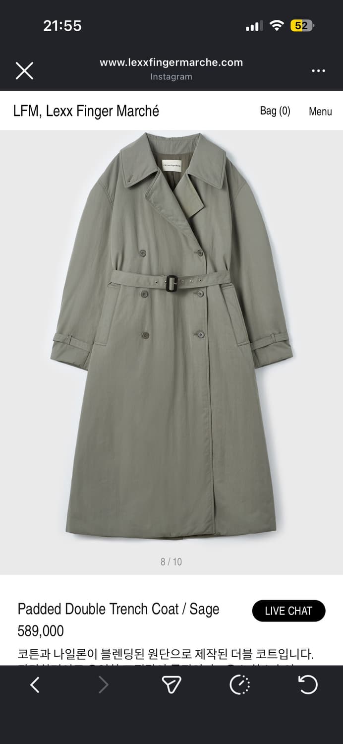 LFM 더블 트렌치 코트 / 카키 OS 상품이미지5