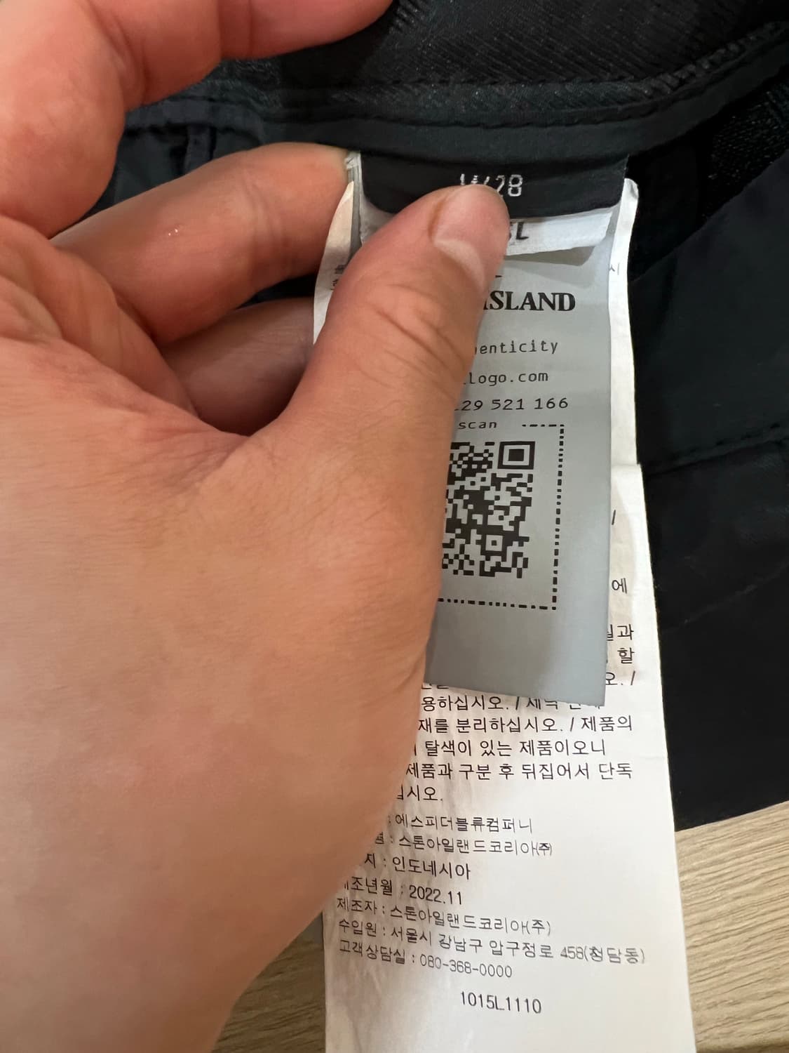 23fw 스톤아일랜드 반바지 28-30 (새상품급) 상품이미지3
