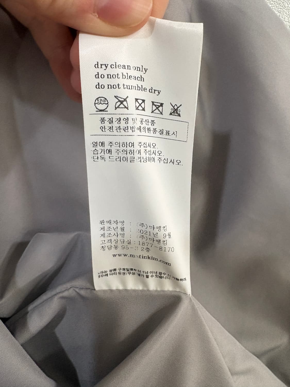 마뗑킴 실버 레더자켓 상품이미지3