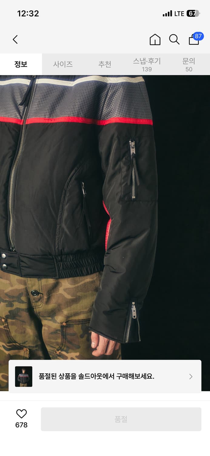 [XL]앤더슨벨 바이커 페디드 점퍼 상품이미지4