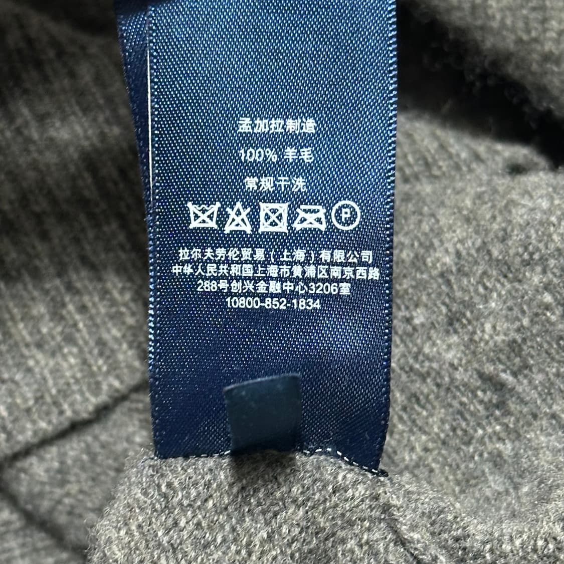 XL 폴로랄프로렌 램스울 브이넥 니트 상품이미지5