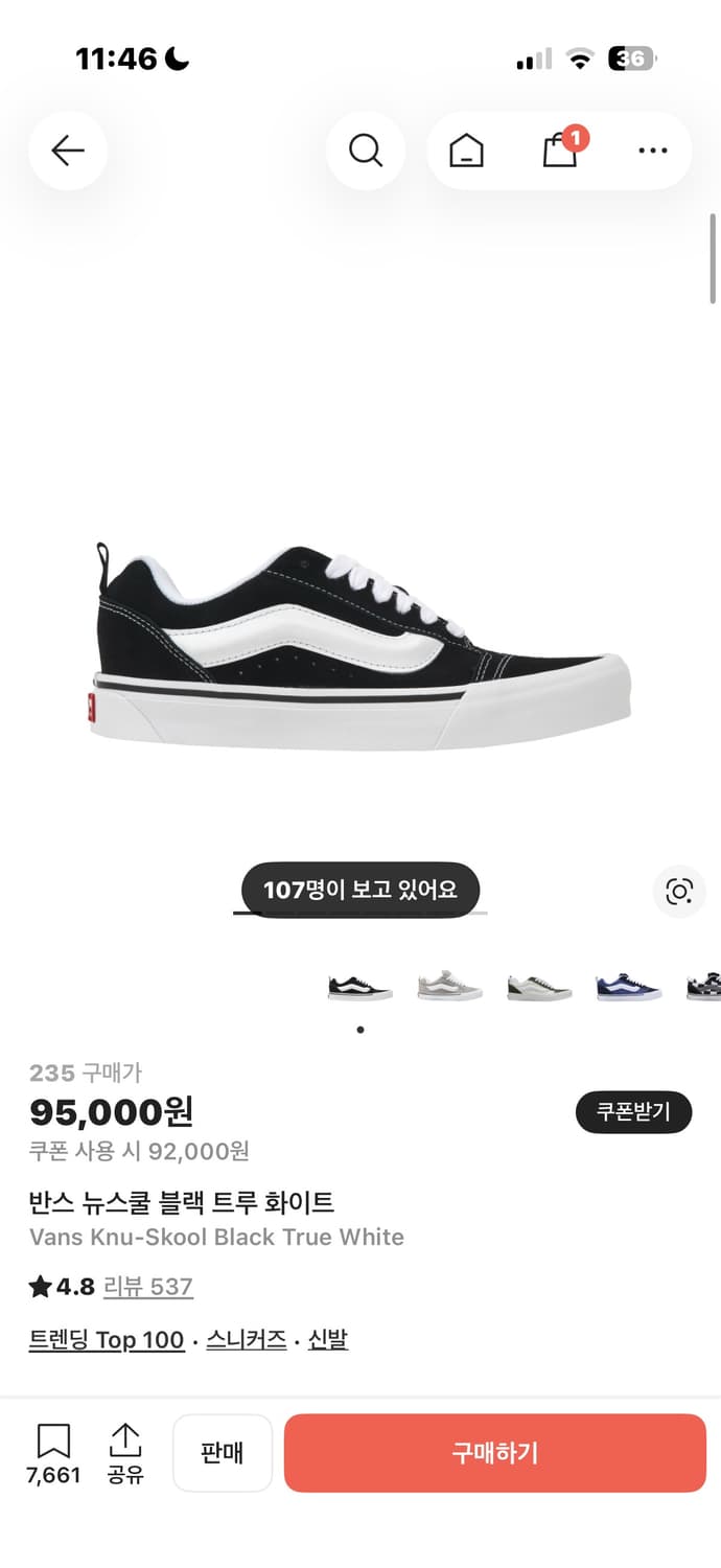 반스 뉴스쿨 상품이미지1