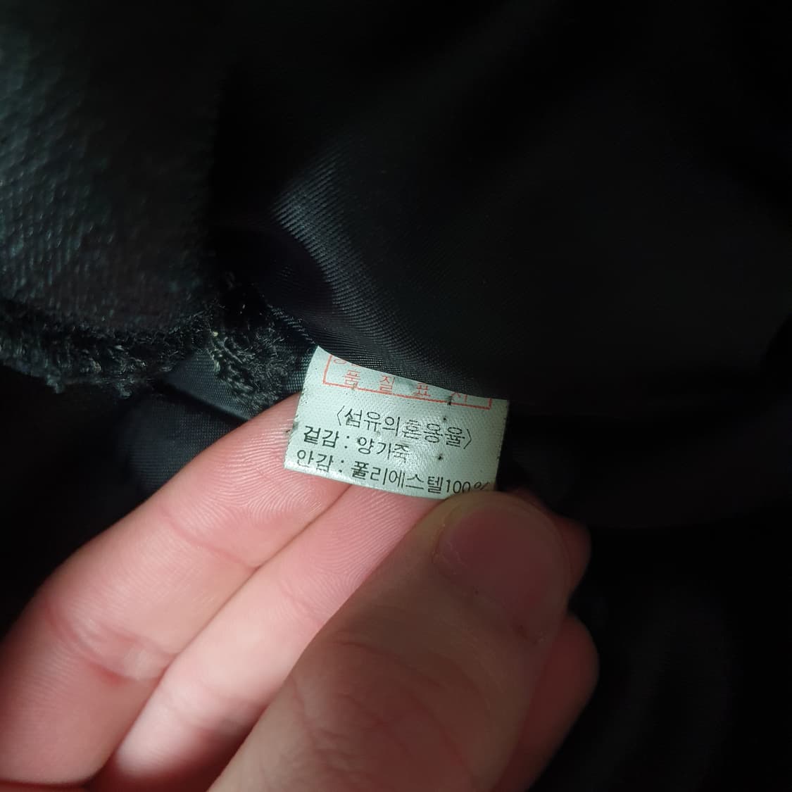 빈티지 양가죽 봄버 자켓 상품이미지7