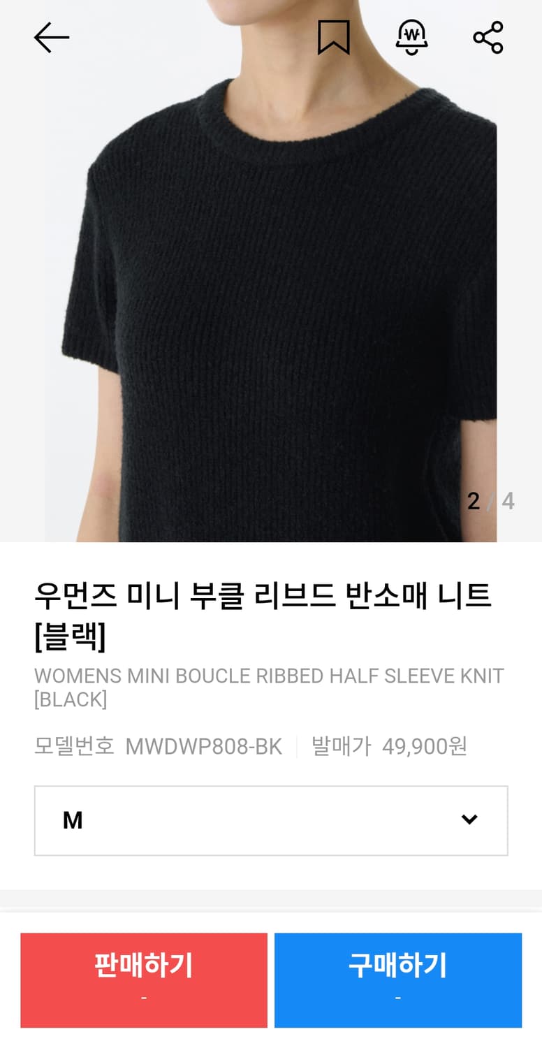 (새상품) 무신사스탠다드 우먼즈 미니 부클 리브드 반소매 니트 상품이미지2