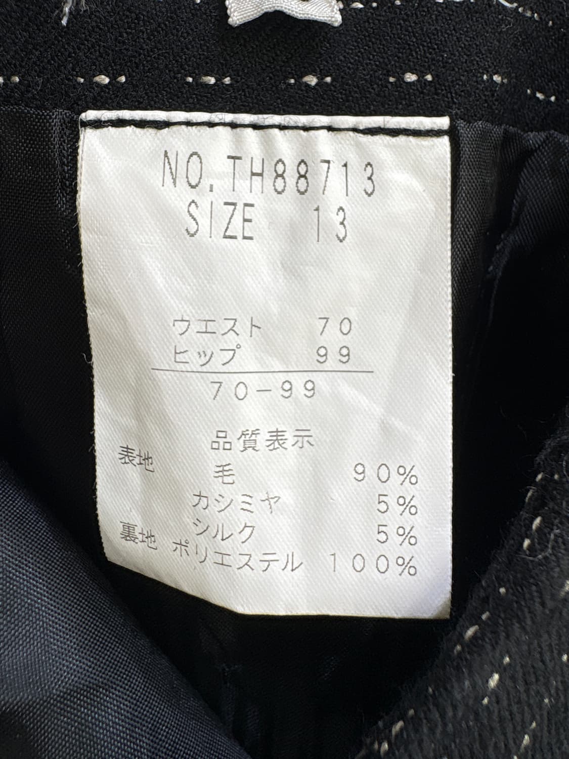 JAPANESE BRAND (Made in Japan) 미디 스컼트 상품이미지7
