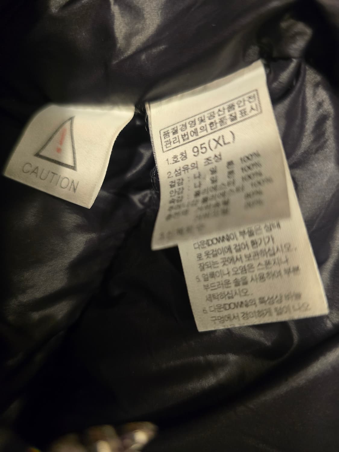 노스페이스(The North Face) 롱패딩 상품이미지5