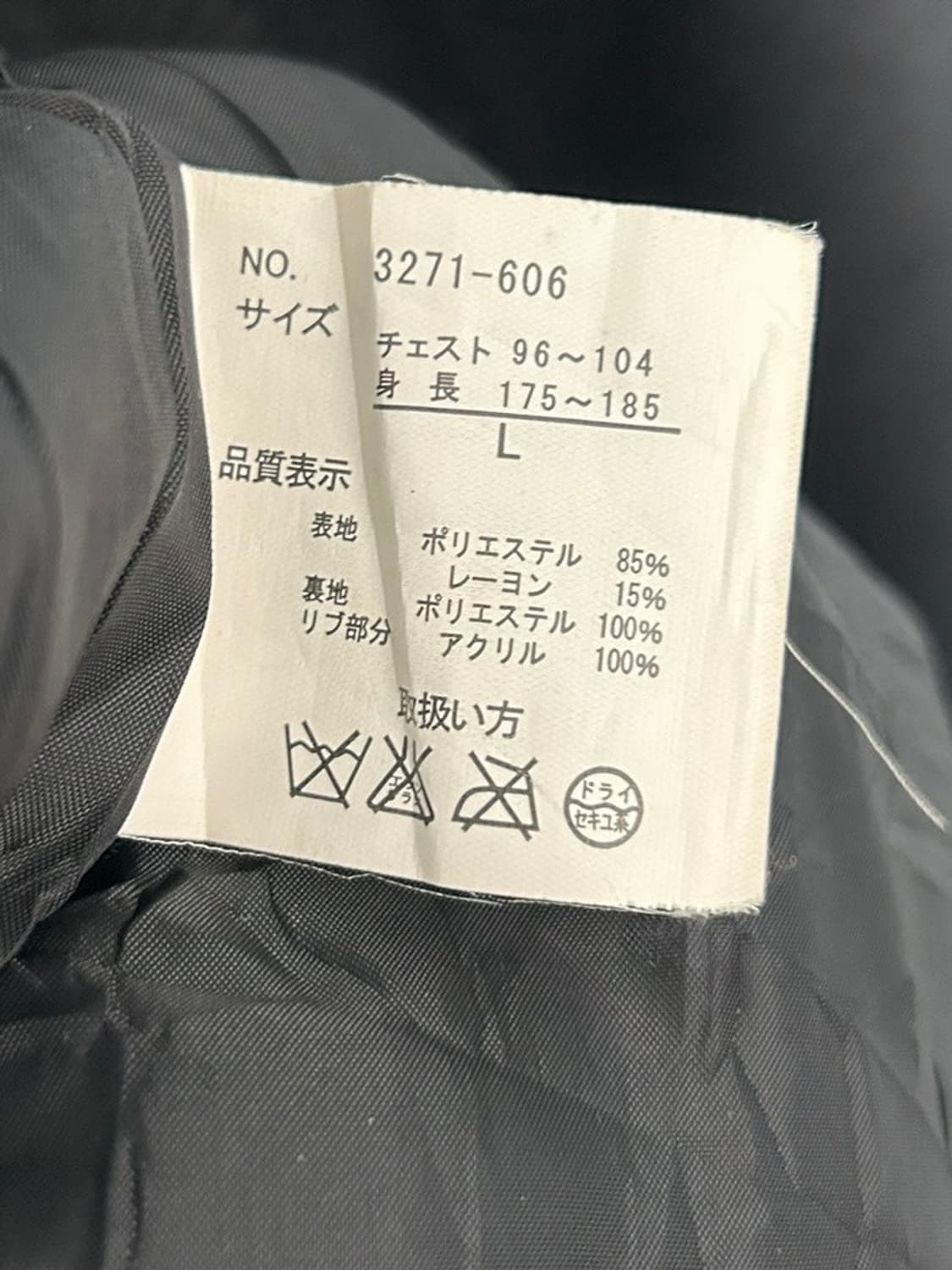 vtg jacket 상품이미지4