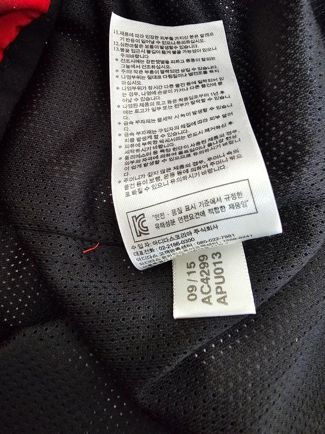 아디다스 맨유 바람막이 후드자켓 100 상품이미지4