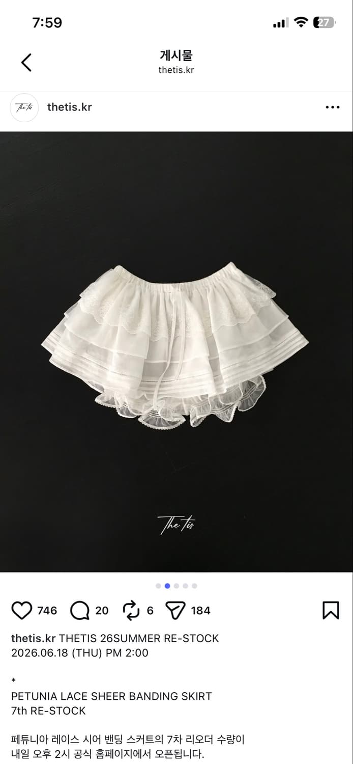 더티스 Petunia lace sheer banding skirt 상품이미지2