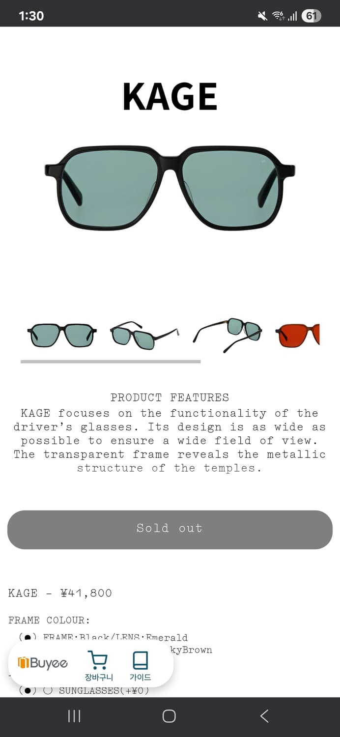 아야메 ayame KAGE 선글라스 상품이미지2