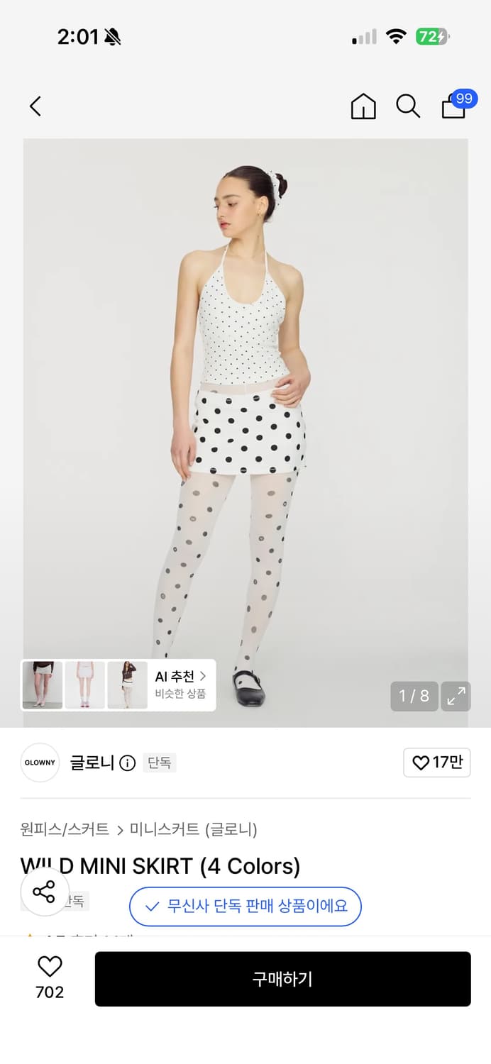 구함) 글로니 와일드 미니 스커트 도트 m dotty pearl m 상품이미지1