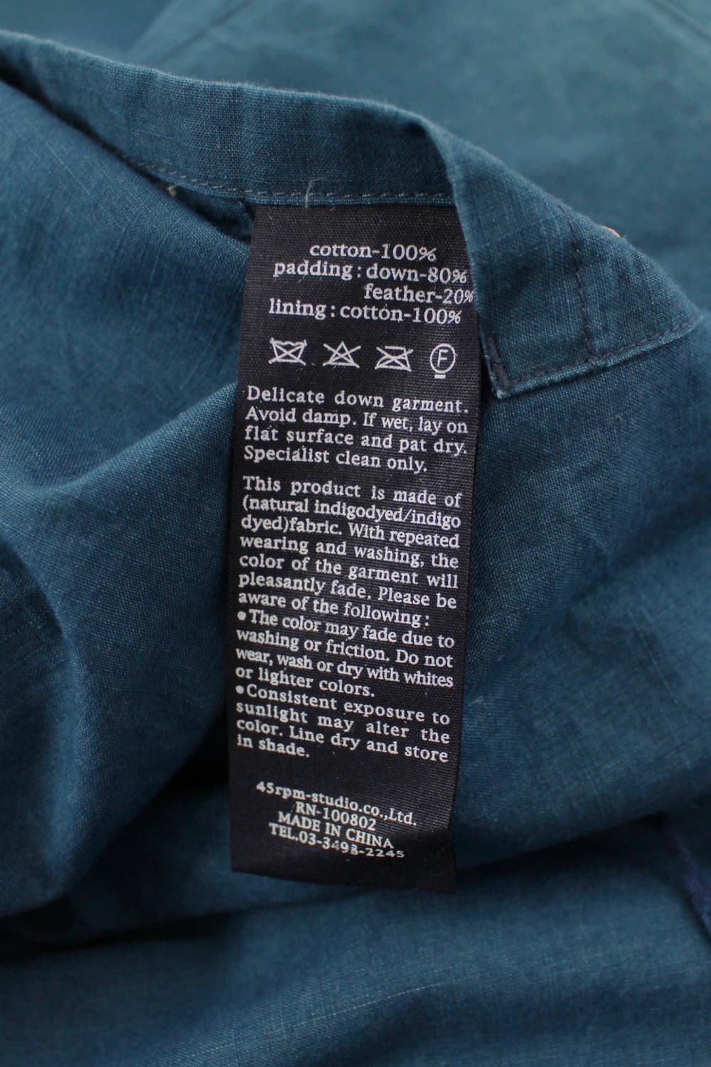 45R  상품이미지7