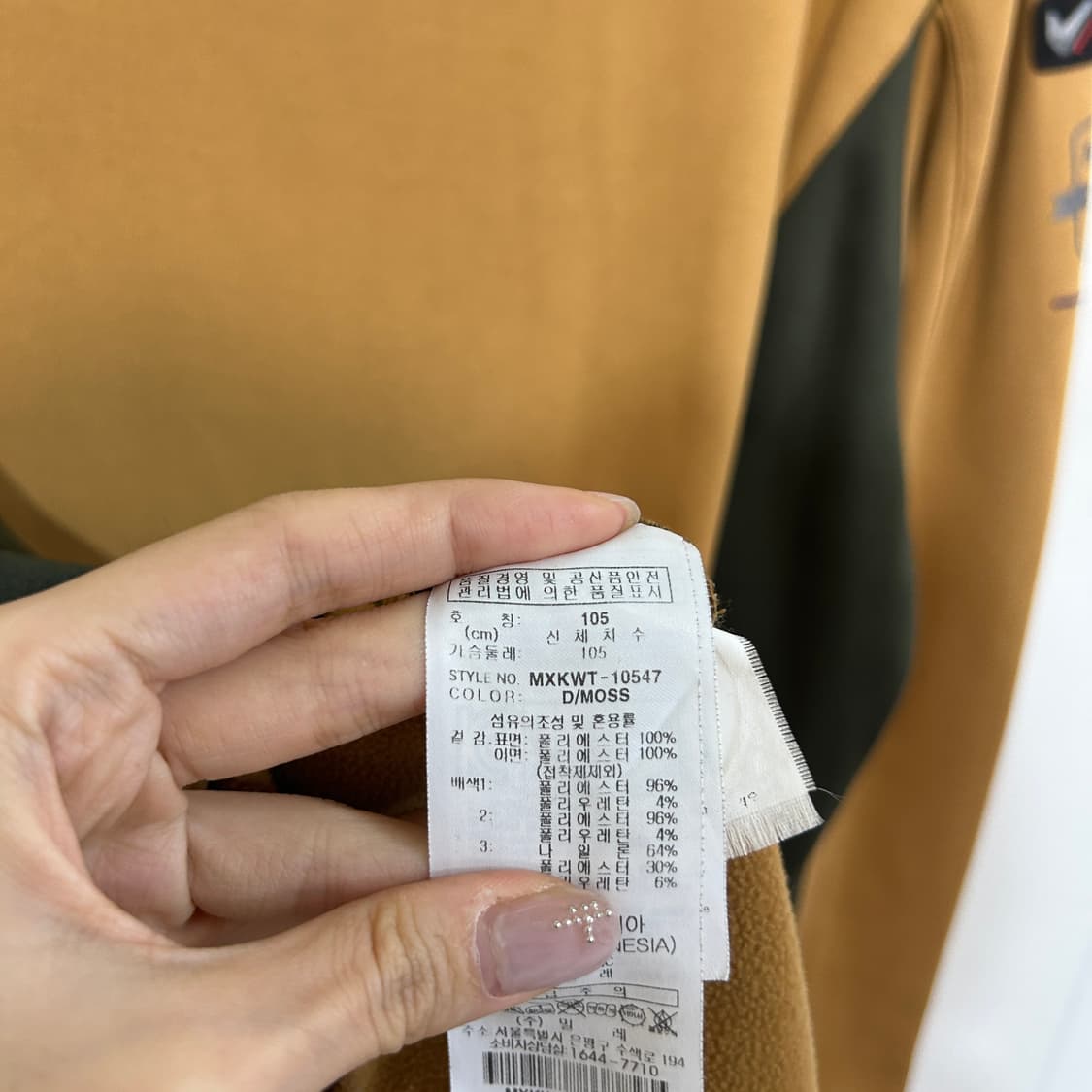 밀레 남성 기모 반집업 티셔츠 105 상품이미지4