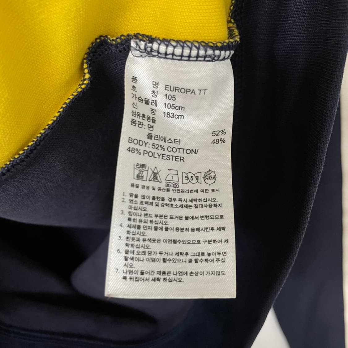 아디다스 유로파 트랙탑 져지 네이비 옐로우 상품이미지6