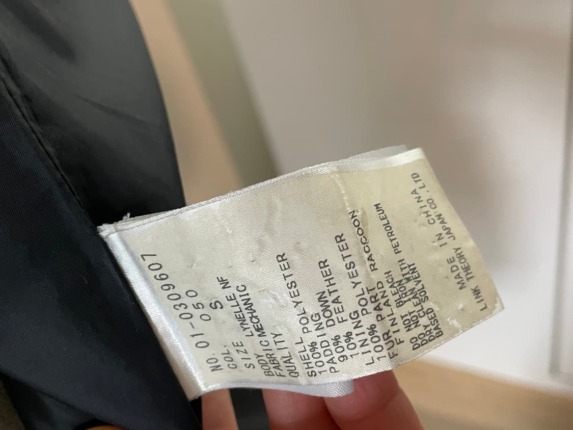 Theory 띠어리 패딩자켓   사이즈 S 상품이미지10