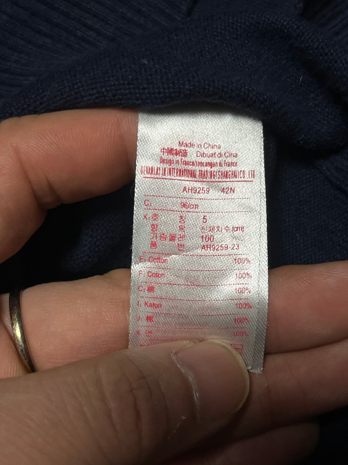 공용 라코스테 라이브 브이넥 니트 가디건 100 상품이미지8