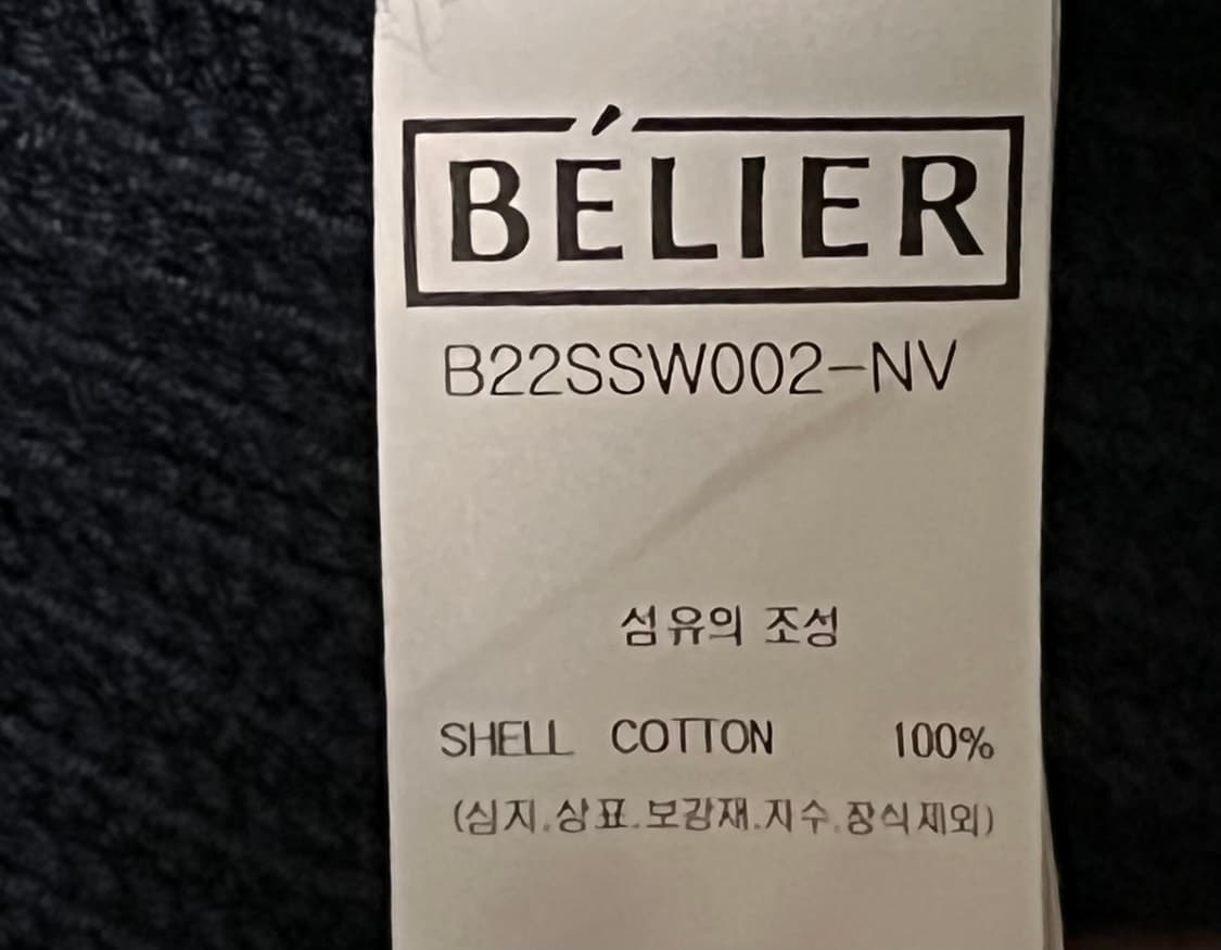 벨리에 Atelier 니트 집업 M 상품이미지4