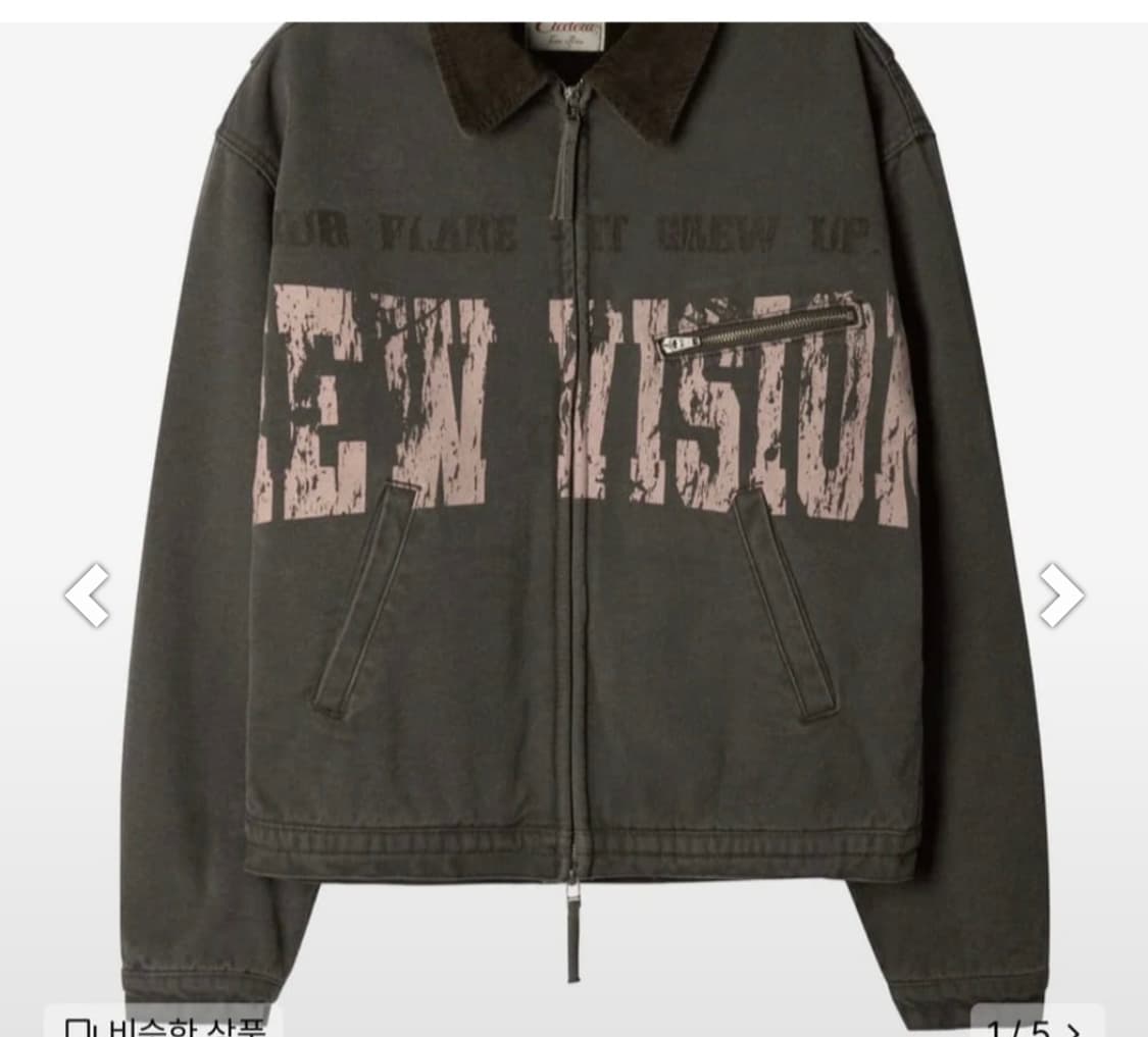 ETCE 이티씨이 뉴비전 워크자켓 S 상품이미지1