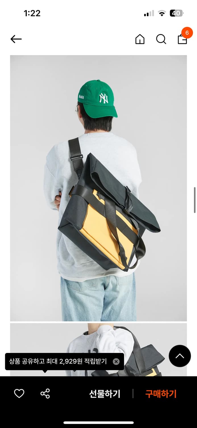 프라이탁 앤더슨 토트백 F680_00028 그린 상품이미지2