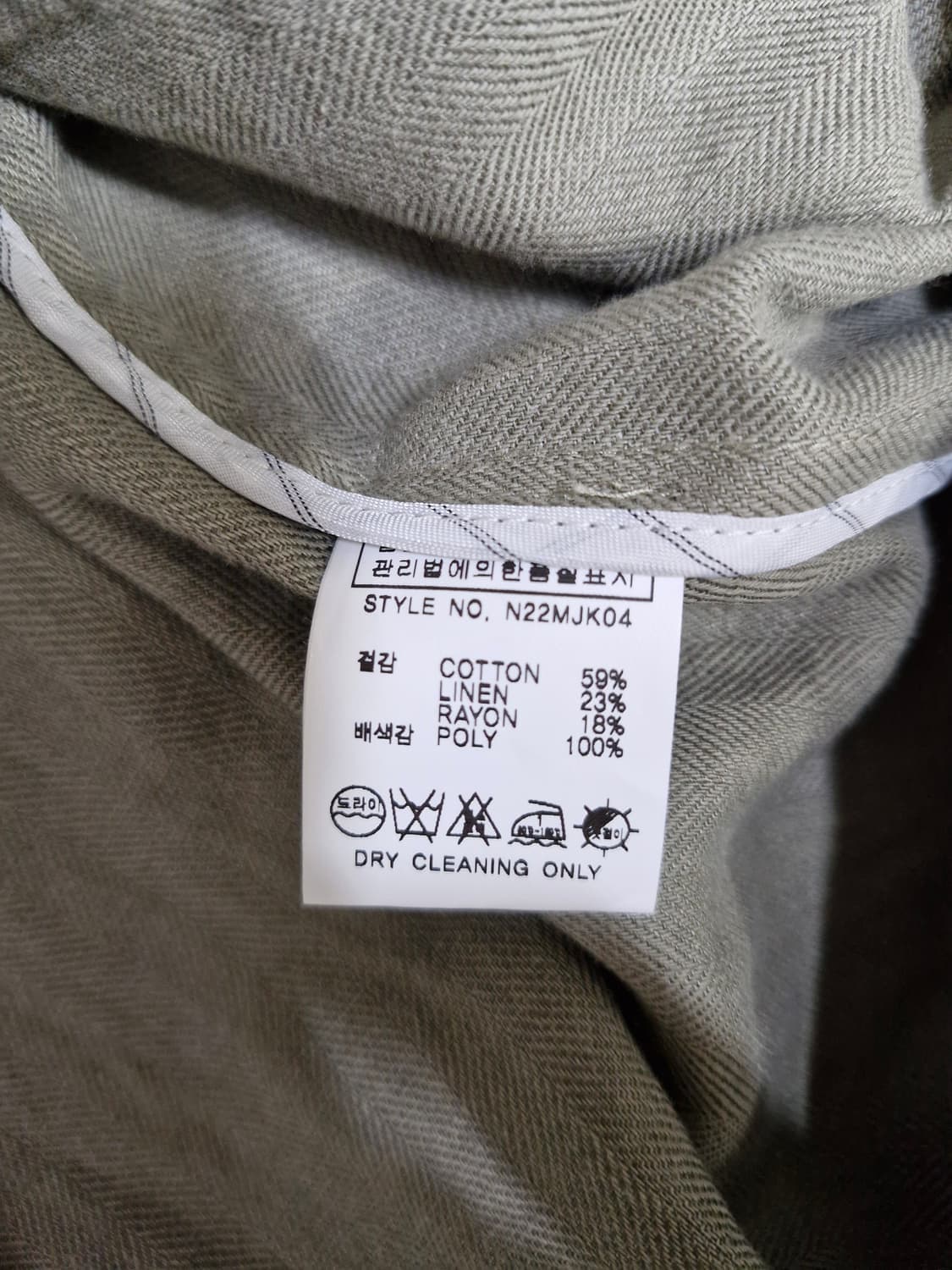 닐바이피(NILBY P) 린넨 루미 자켓 상품이미지7