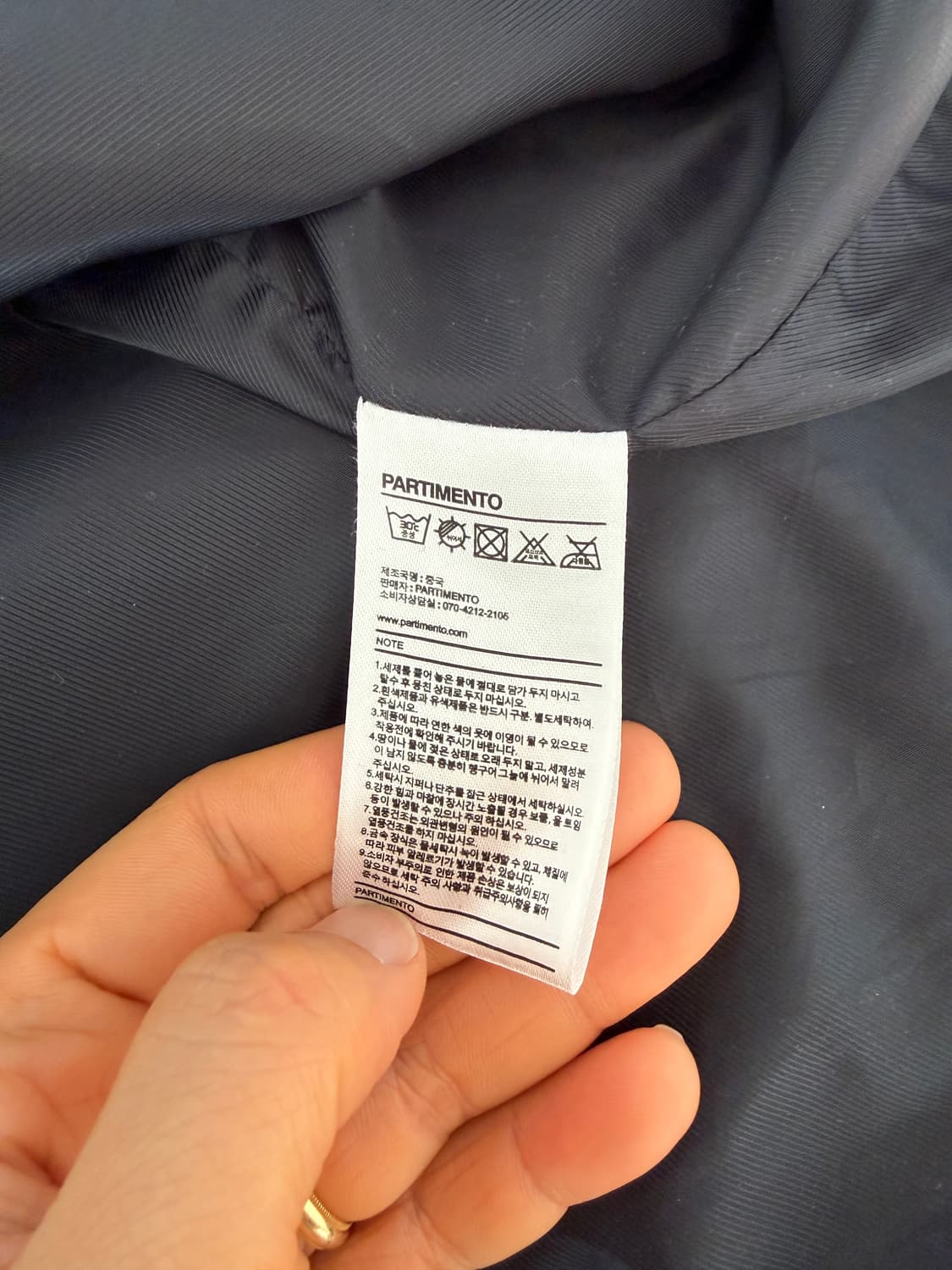 파르티멘토(PARTIMENTO) 더플 코트 상품이미지5