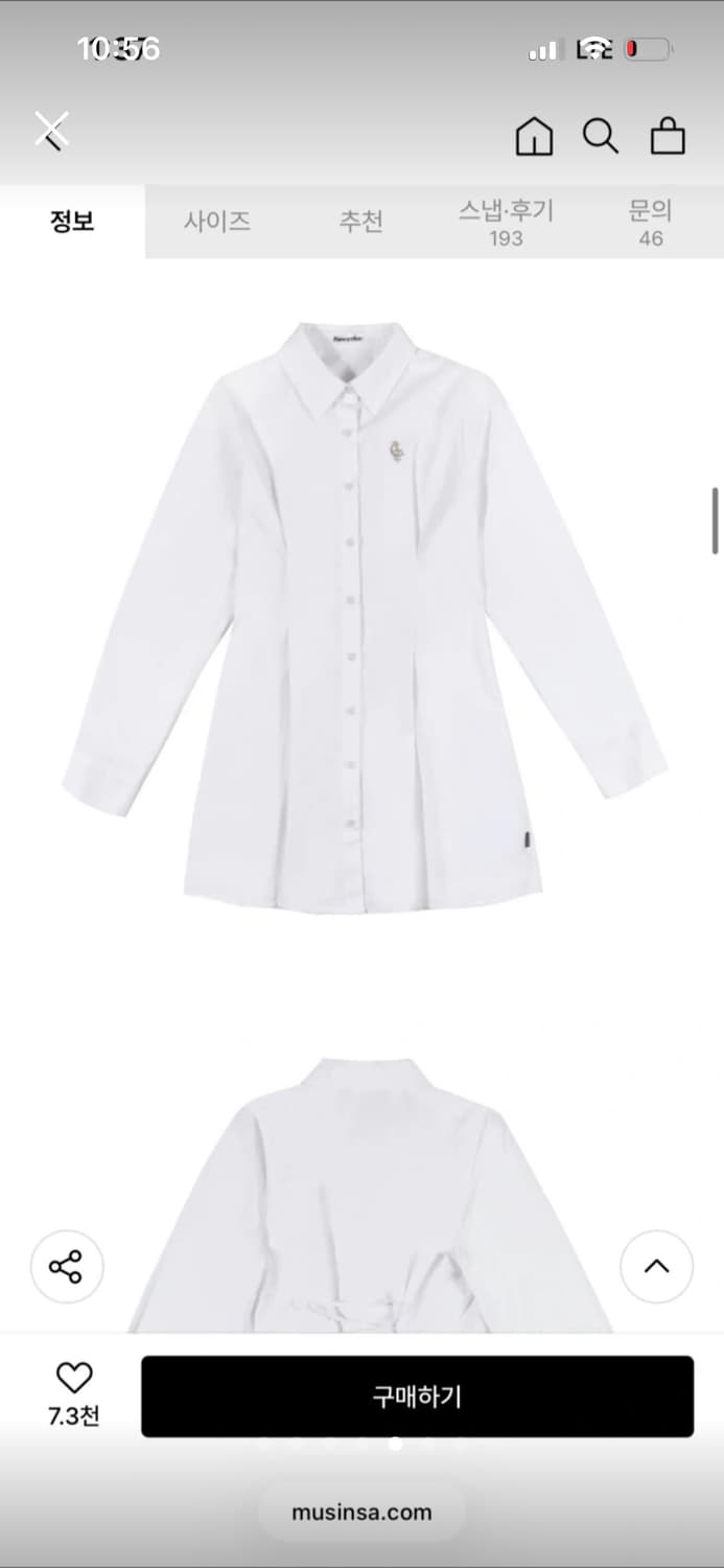 (새제품)팬시클럽 아일렛 코르셋 셔츠 미니원피스 상품이미지4