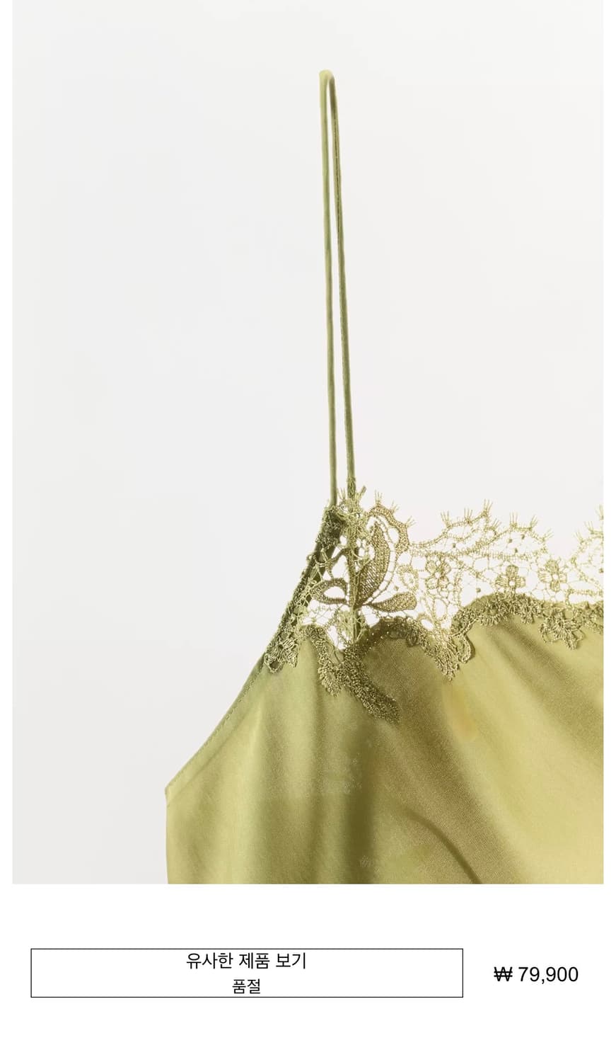 자라 새틴 레이스 캐미솔 탑 s size 상품이미지3