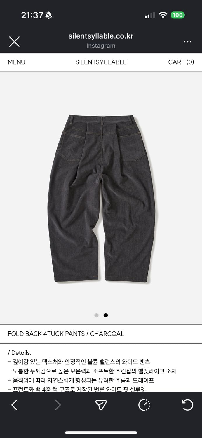 silentsyllable바지 상품이미지2