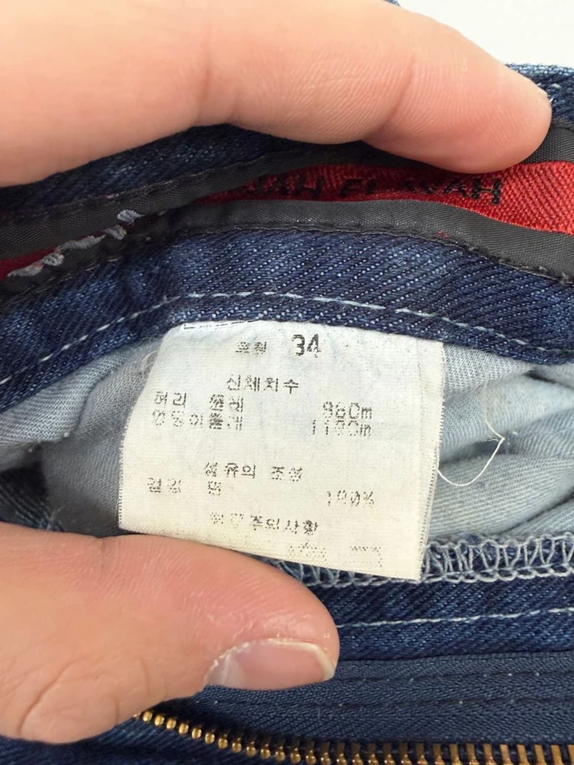 MF 00’s Y2K 백포켓 자수 데님 팬츠 PN9837 상품이미지6