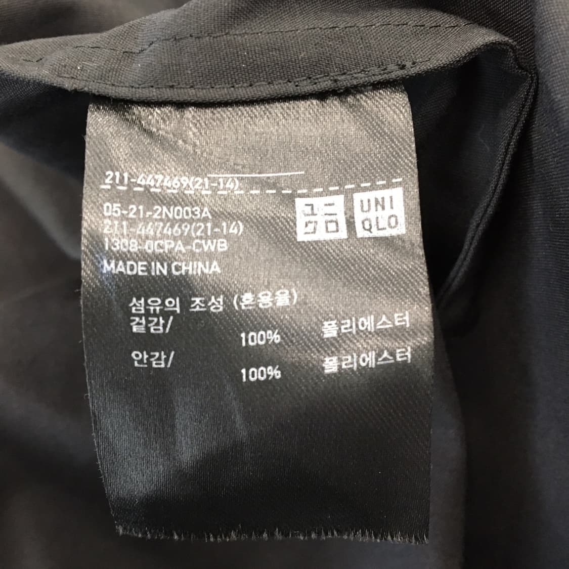 유니클로 띠어리 블랙 폴리자켓 여성 M 상품이미지6