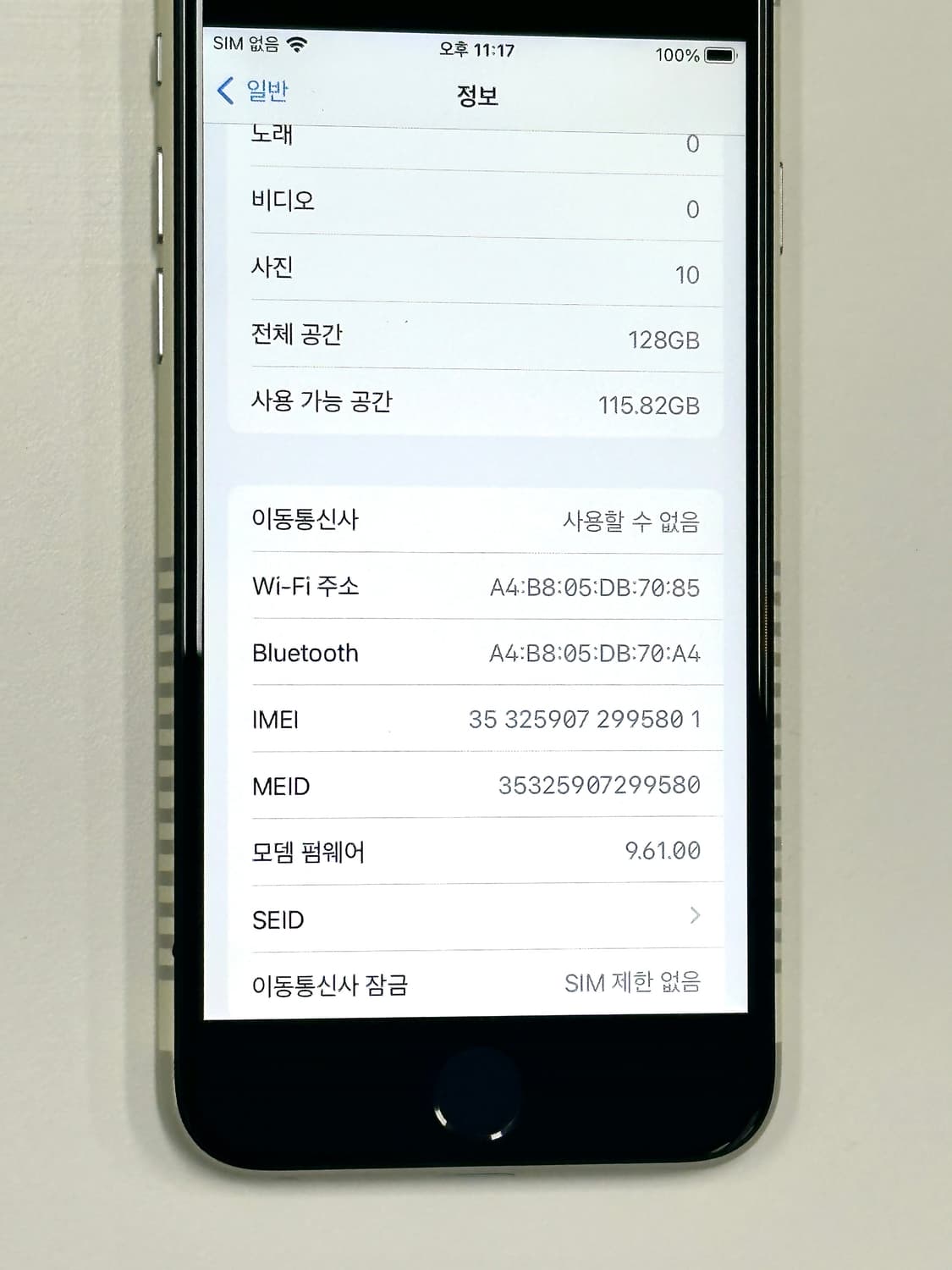 아이폰6s 레트로 (전세계 25대 한정판/새상품/128GB/배터리97%) 상품이미지8