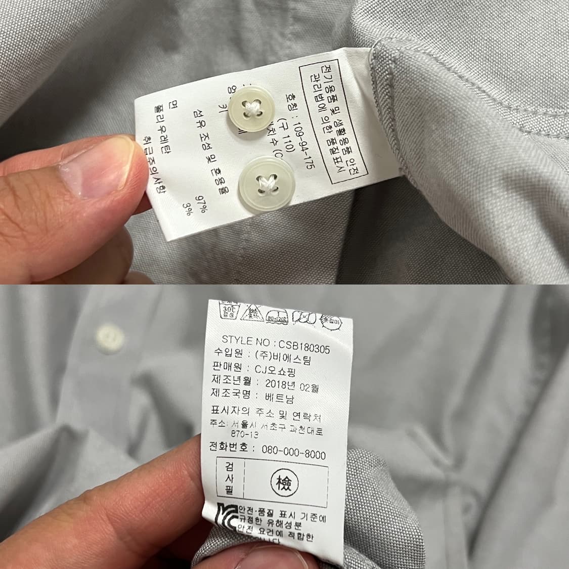 셀렙샵 에디션 옥스포드 와이셔츠 그레이 상품이미지7